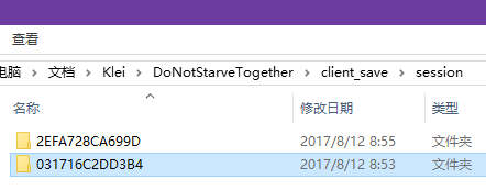 飢荒 (Don't Starve) 連線版洞穴中途開啟方法
