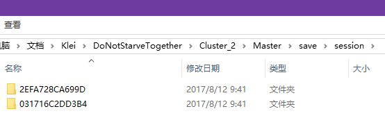 飢荒 (Don't Starve) 連線版洞穴中途開啟方法