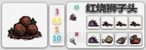 飢荒 (Don't Starve) 實用食譜與食物做法推薦