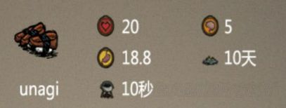 飢荒 (Don't Starve) 實用食譜與食物做法推薦