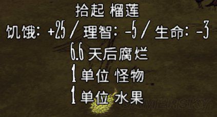 飢荒 (Don't Starve) 全食物屬性與保質期介紹