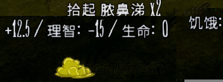 飢荒 (Don't Starve) 全食物屬性與保質期介紹