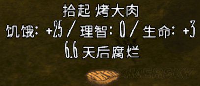 飢荒 (Don't Starve) 全食物屬性與保質期介紹