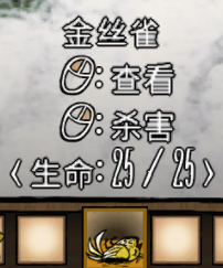 飢荒 (Don't Starve) 連線版物品製作打怪技巧與冷知識