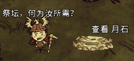 飢荒 (Don't Starve) 連線版物品製作打怪技巧與冷知識