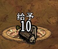 飢荒 (Don't Starve) 連線版物品製作打怪技巧與冷知識