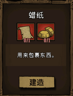 飢荒 (Don't Starve) 連線版物品製作打怪技巧與冷知識