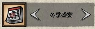 飢荒 (Don't Starve) 連線版物品製作打怪技巧與冷知識
