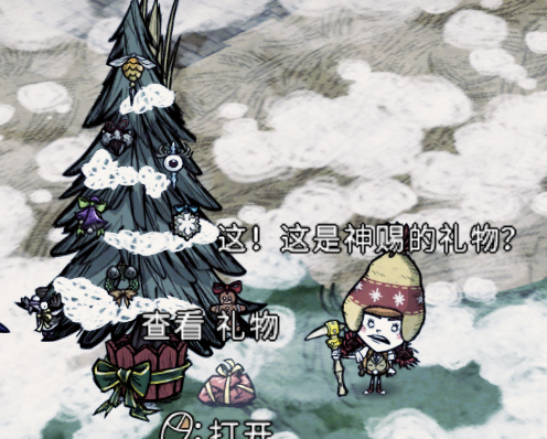 飢荒 (Don't Starve) 連線版物品製作打怪技巧與冷知識