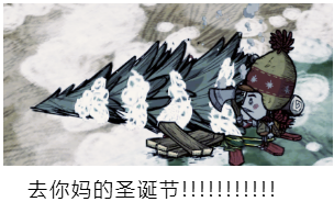飢荒 (Don't Starve) 連線版物品製作打怪技巧與冷知識