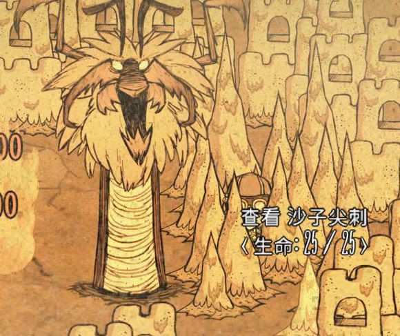 飢荒 (Don't Starve) 連線版物品製作打怪技巧與冷知識