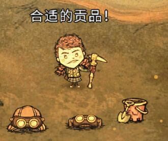 飢荒 (Don't Starve) 連線版蟻獅作用與打法圖文詳解