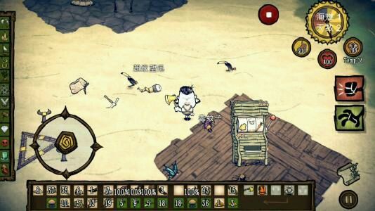 飢荒 (Don't Starve) 海難物品地形排名與與析