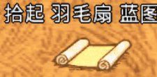 飢荒 (Don't Starve) 連線版藍圖大全
