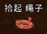 飢荒 (Don't Starve) 風滾草各物品掉落概率分享