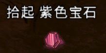 飢荒 (Don't Starve) 風滾草各物品掉落概率分享