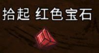 飢荒 (Don't Starve) 風滾草各物品掉落概率分享