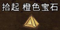 飢荒 (Don't Starve) 風滾草各物品掉落概率分享