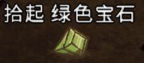 飢荒 (Don't Starve) 風滾草各物品掉落概率分享