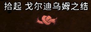 飢荒 (Don't Starve) 風滾草各物品掉落概率分享