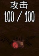 飢荒 (Don't Starve) 風滾草各物品掉落概率分享