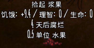 飢荒 (Don't Starve) 風滾草各物品掉落概率分享