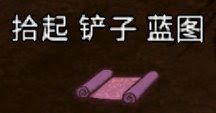 飢荒 (Don't Starve) 風滾草各物品掉落概率分享