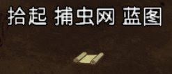 飢荒 (Don't Starve) 風滾草各物品掉落概率分享