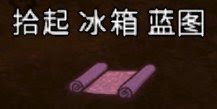 飢荒 (Don't Starve) 風滾草各物品掉落概率分享