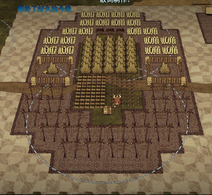 飢荒 (Don't Starve) 連線版精美實用基地佈局圖