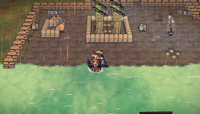 飢荒 (Don't Starve) 連線版實用基地佈局圖與技巧