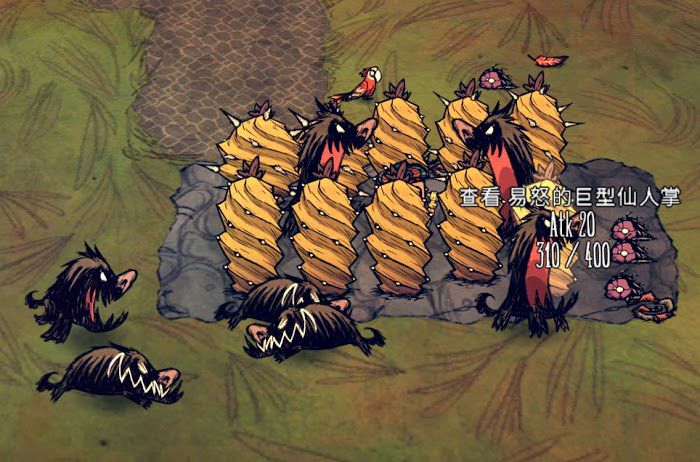 飢荒 (Don't Starve) 連線版實用基地佈局圖與技巧