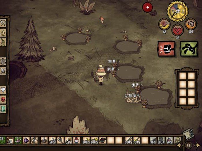 飢荒 (Don't Starve) 巨人的統治新手須知小知識整理