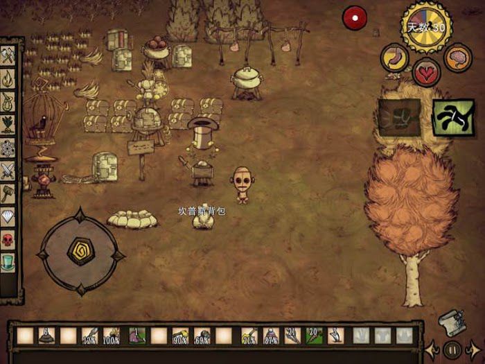 飢荒 (Don't Starve) 巨人的統治新手須知小知識整理