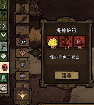 飢荒 (Don't Starve) 連線版月石開發圖文教學