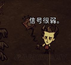 飢荒 (Don't Starve) 冒險模式開啟與玩法圖文攻略