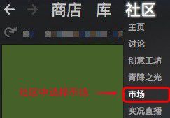飢荒 (Don't Starve) 外觀取得使用方法與搭配方法