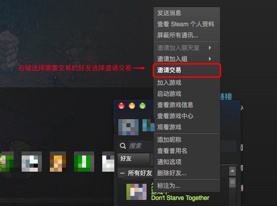 飢荒 (Don't Starve) 外觀取得使用方法與搭配方法