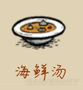 飢荒 (Don't Starve) 實用食物食譜推薦與屬性做法