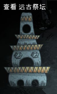 飢荒 (Don't Starve) 常用工具合成方法與用途解析