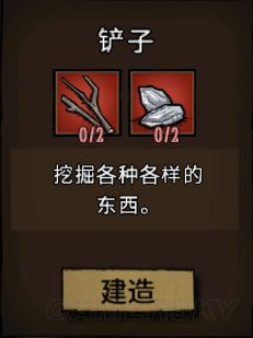飢荒 (Don't Starve) 常用工具合成方法與用途解析