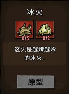 飢荒 (Don't Starve) 常用工具合成方法與用途解析