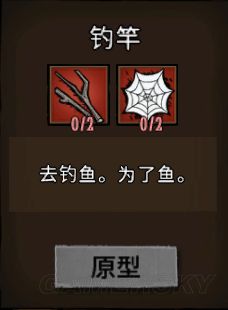 飢荒 (Don't Starve) 常用工具合成方法與用途解析