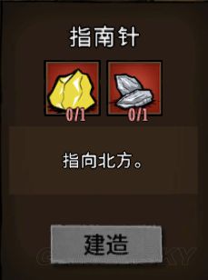飢荒 (Don't Starve) 常用工具合成方法與用途解析