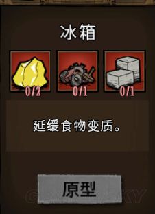 飢荒 (Don't Starve) 常用工具合成方法與用途解析