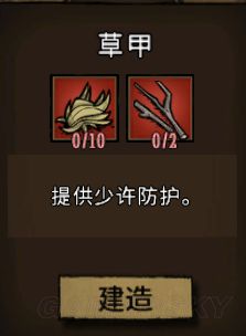 飢荒 (Don't Starve) 常用工具合成方法與用途解析