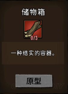 飢荒 (Don't Starve) 常用工具合成方法與用途解析