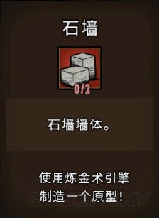 飢荒 (Don't Starve) 常用工具合成方法與用途解析
