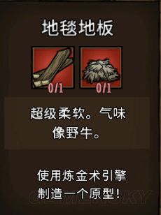 飢荒 (Don't Starve) 常用工具合成方法與用途解析