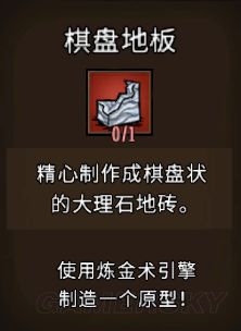 飢荒 (Don't Starve) 常用工具合成方法與用途解析